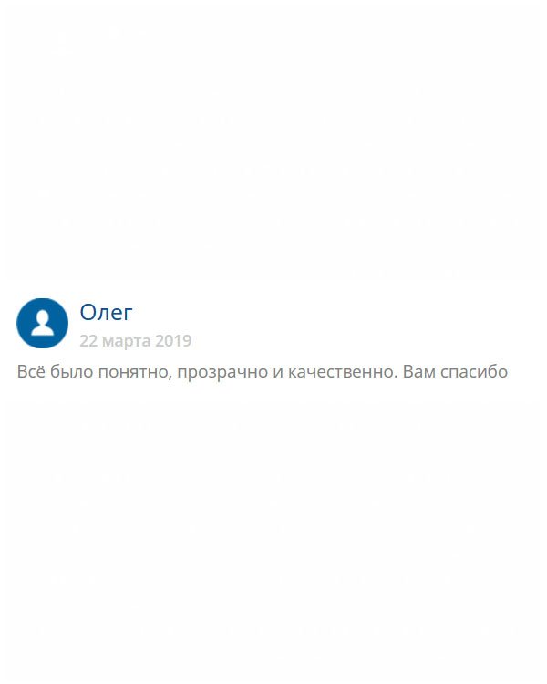 originals-diplom24.com Благодарю за доступную и качественную услугу. Всё понравилось!