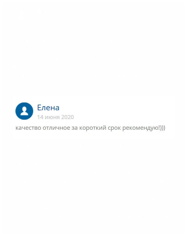 originals-diplomm24.com Цена соответствует качество. Выполнение в сжатые сроки!