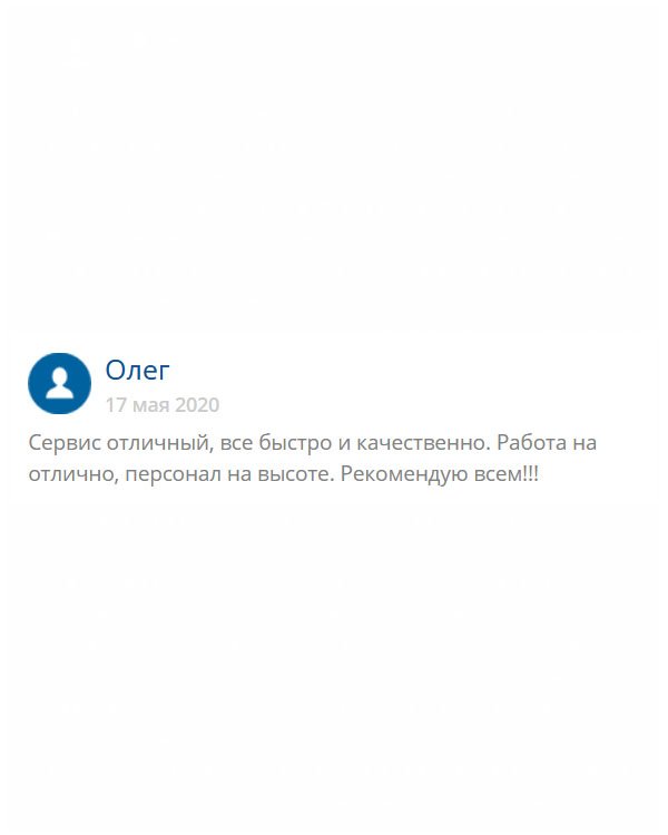 originals-diplomana24.com Сотрудники знают свое дело, они настоящие профессионалы. Документы делают неотличимые от оригинала. Благодарю за оперативность и безупречное качество. Буду вашу компанию советовать всем своим друзьям!